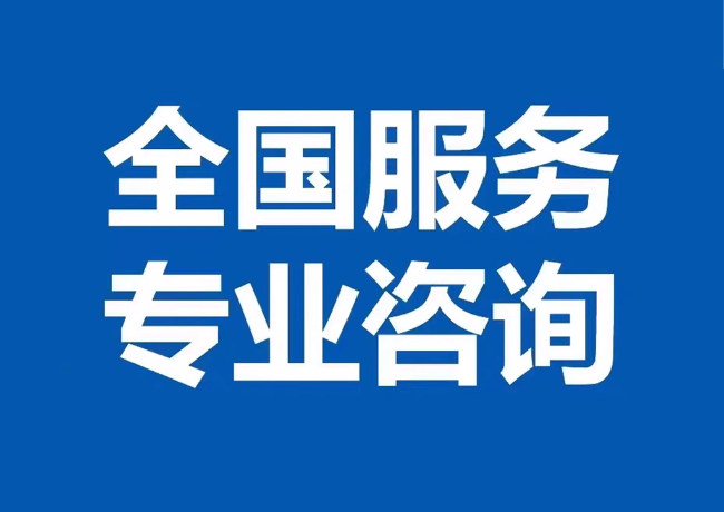 椰林镇封存公积金代提
