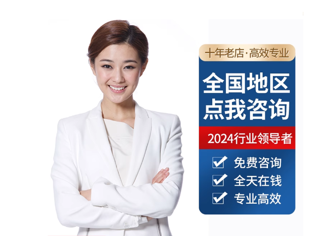 椰林镇离职公积金代提